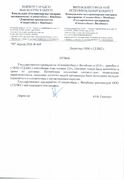 ГП "Спецавтобаза г. Витебска"