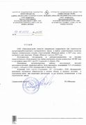 ОАО "Минскводстрой"