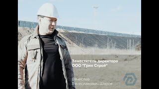 Отзыв ООО 