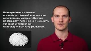 Обзор геотекстильного полотна Геомакс