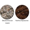 Мембранная система компостирования отходов миниатюра